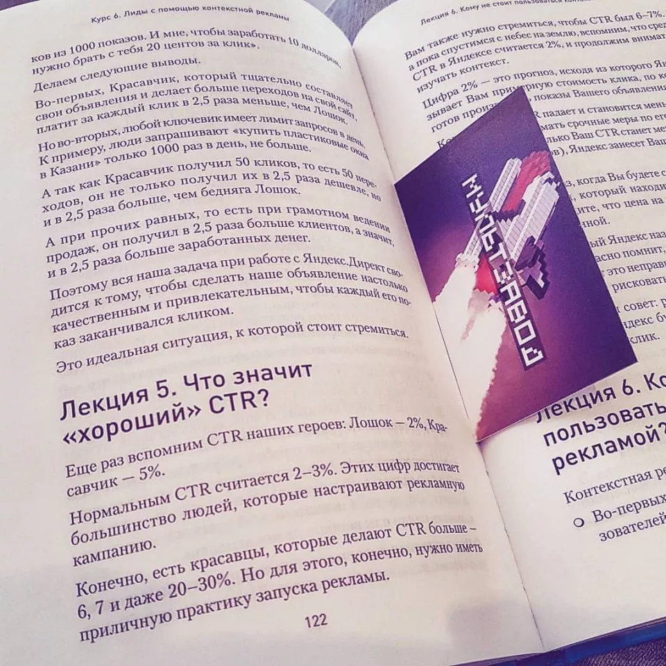 Современные книги в Опочке пишут для детей