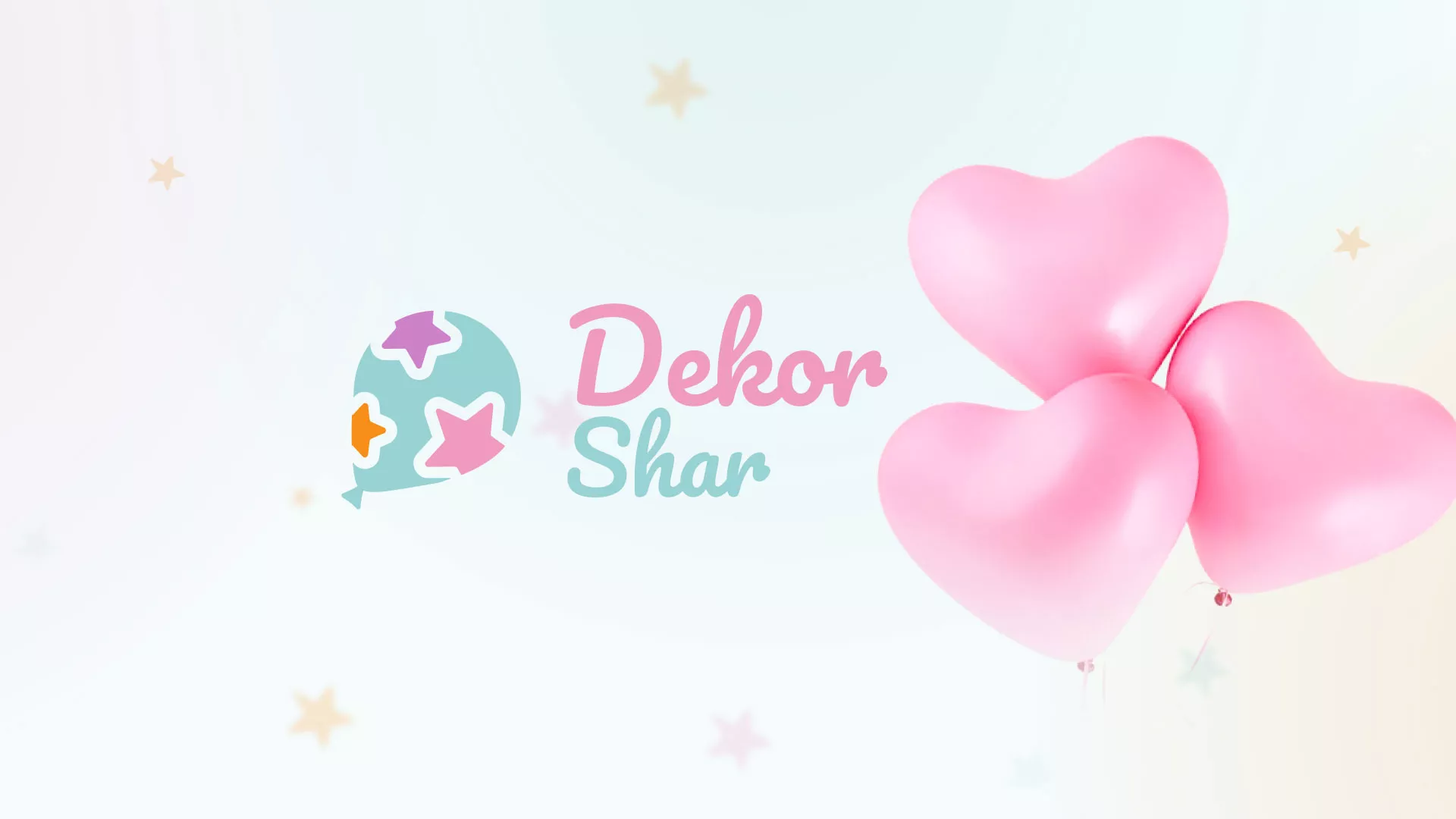 Разработка сайта в Опочке для компании «ДекорШар»