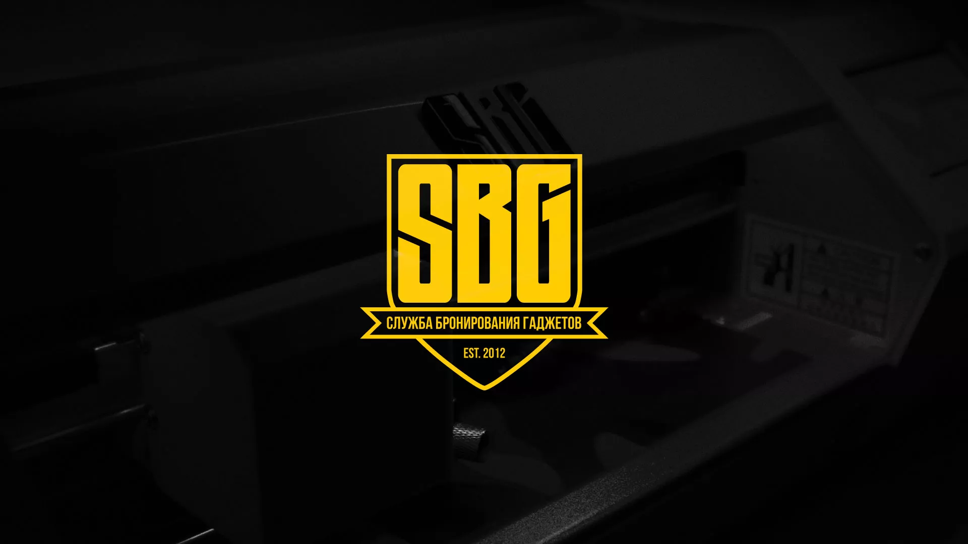 Разработка лендинга «Службы бронирования гаджетов» в Опочке