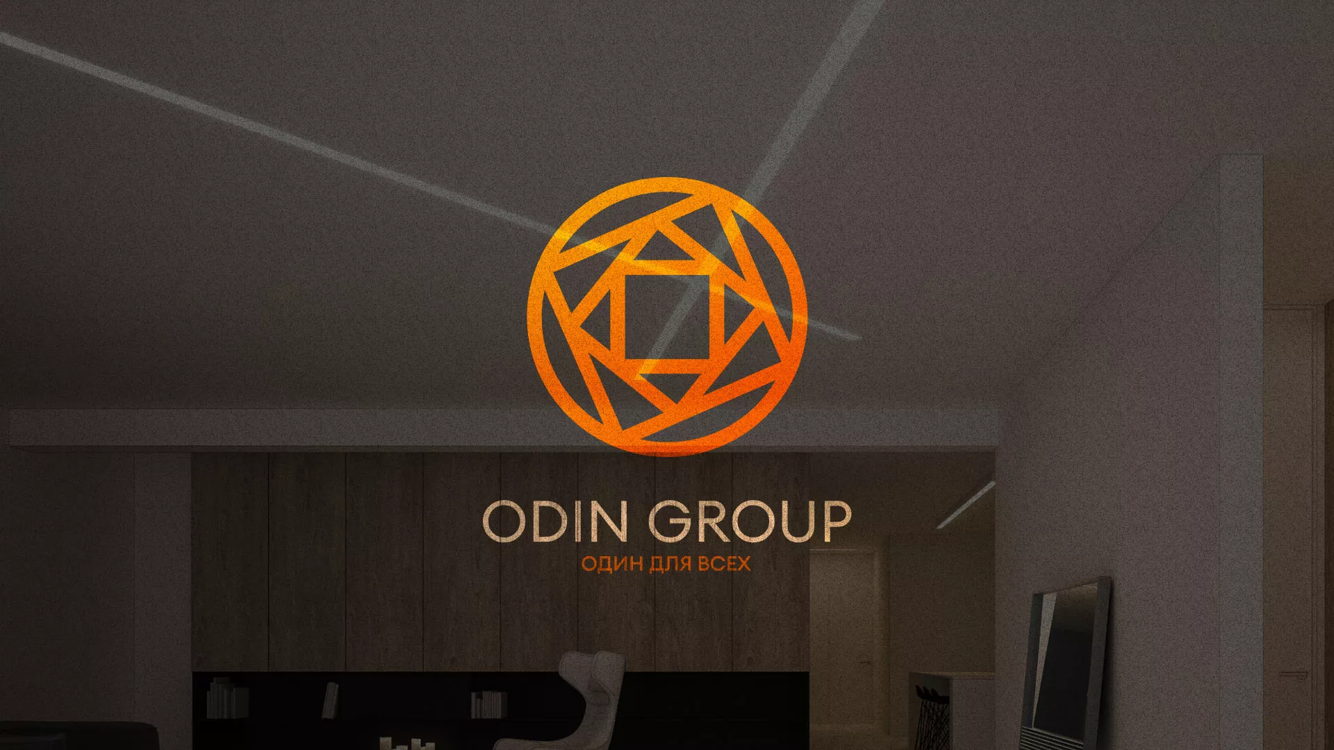 Разработка сайта в Опочке для компании «ODIN GROUP» по установке натяжных потолков