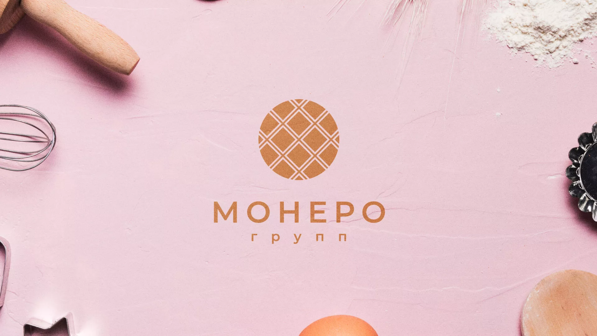 Разработка логотипа компании «Монеро групп» в Опочке