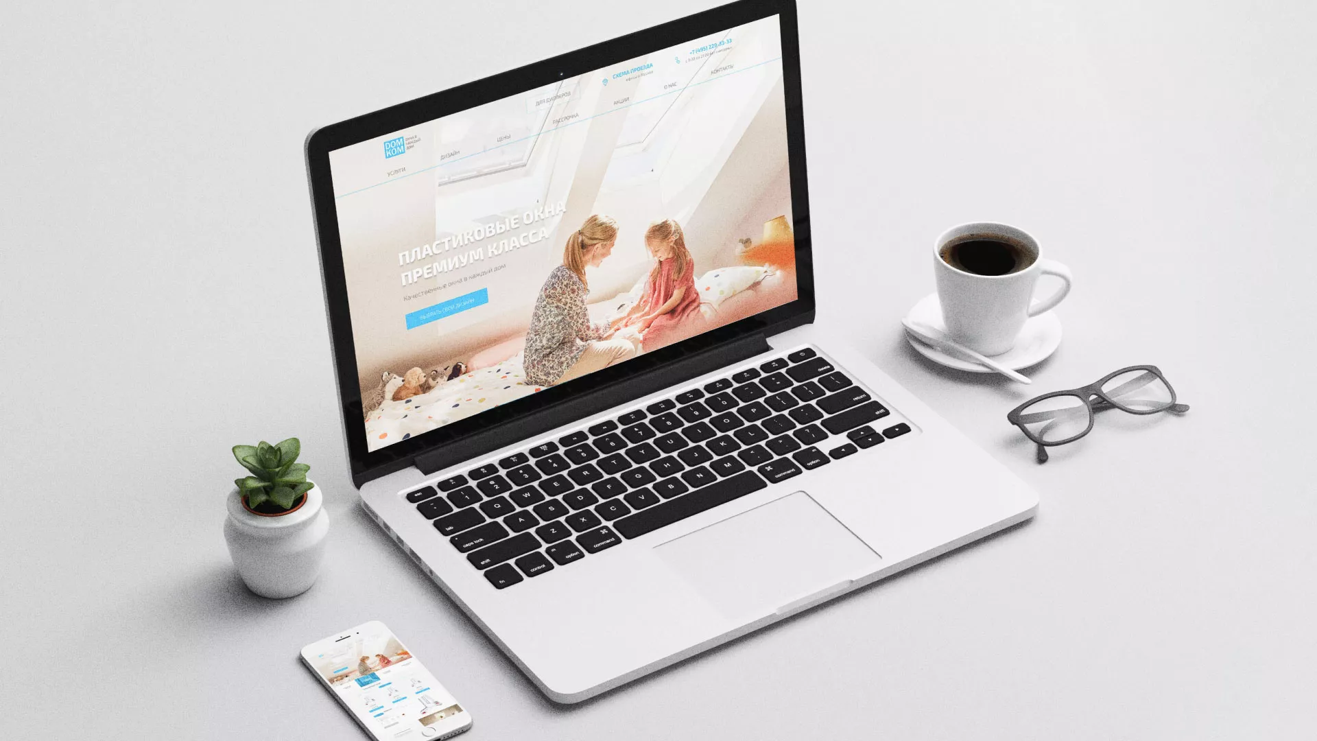 Создание сайта компании «ДОМКОМ» в Опочке