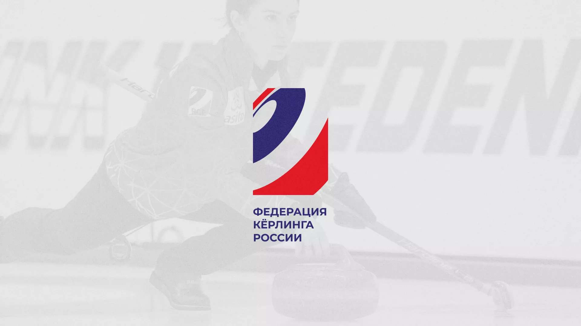 История о том, как мы делали в Опочке модуль онлайн-записи для ФКР