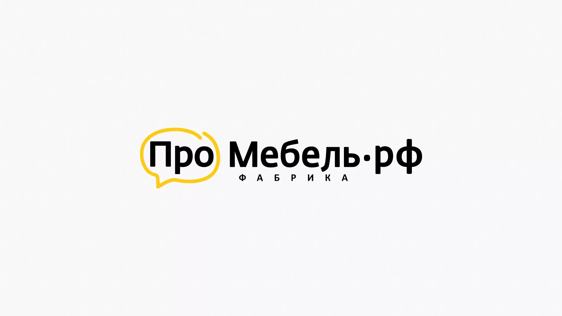 Разработка сайта для производства мебели «Про мебель» в Опочке