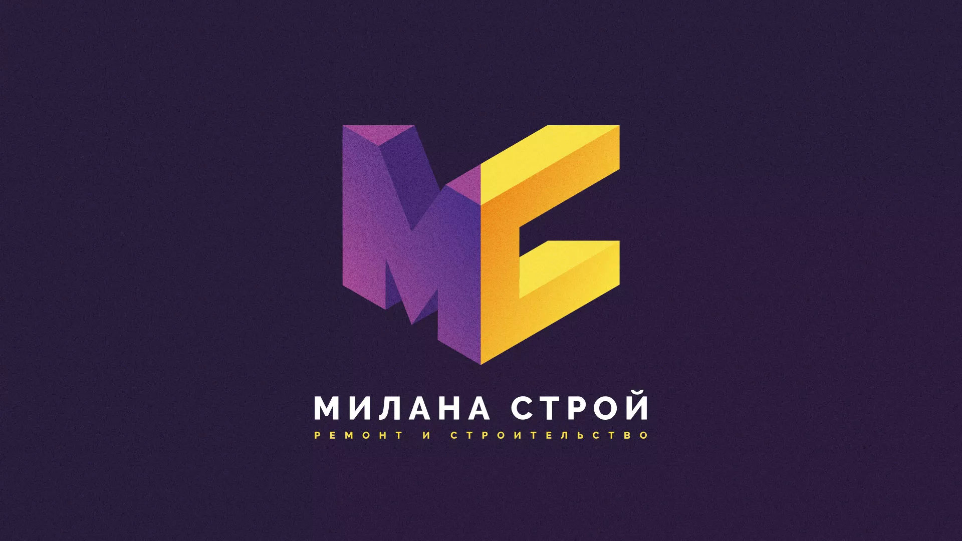 Разработка сайта строительной компании «Милана-Строй» в Опочке