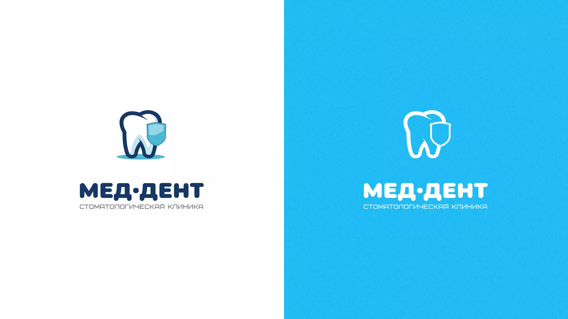Разработка логотипа стоматологической клиники «МЕД-ДЕНТ» в Опочке